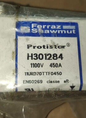 议价全新Ferraz Shawmut Protistor熔断器