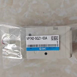 03A 议价SMC原装 5GZ1 电磁阀VP742 全新未拆封 正品