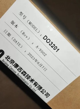 议价全新康吉森DO3201数字输出卡