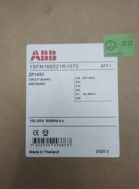 议价ABB ZP1650电路板