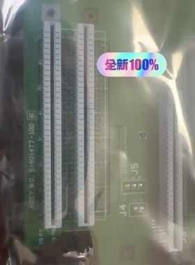 议价底板51401477-100 需要联系议价