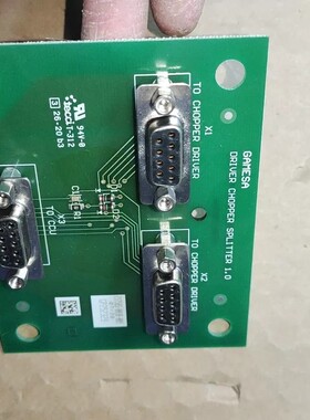 议价Gamesa Driver Chopper Splitter