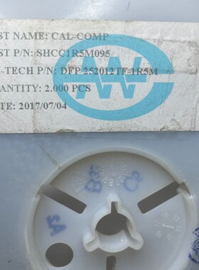 议价DFP252012TF-1R5M TAI-TECH 贴片电