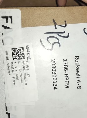 议价全新Rockwell ControlNet光纤模块