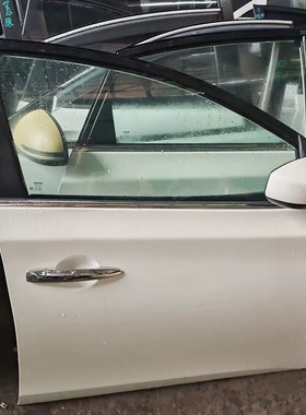 议价B17右前门总成，拆车件，白色车身，门板完整无修