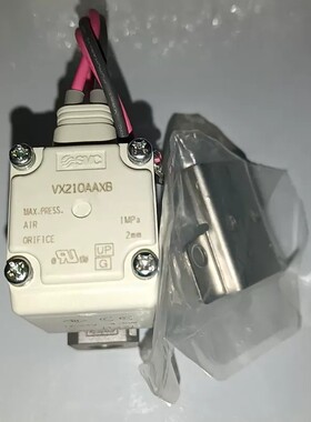 议价电磁阀VX210AAXB