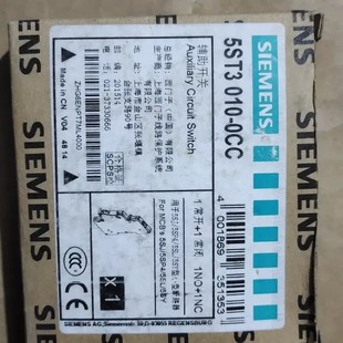 议价西门子辅助触头 0CC 5ST3010