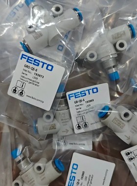 议价FESTOGR-QS-6节流阀，型号193969，