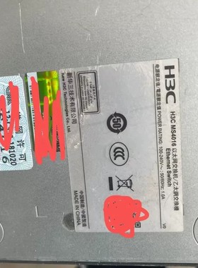 议价单位淘汰MS4016机几台。