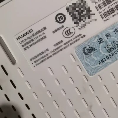 议价WS5200四核版无线路由器，1200Mbps.信号覆盖
