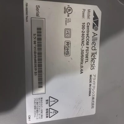 议价centrecom交换机FS708TL