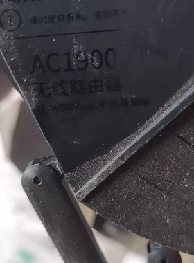 议价TP-LINK AC1900双频路由器，型号TL-WDR76