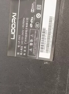议价沃派Woolpad 65 了卖主板电源主板300电源
