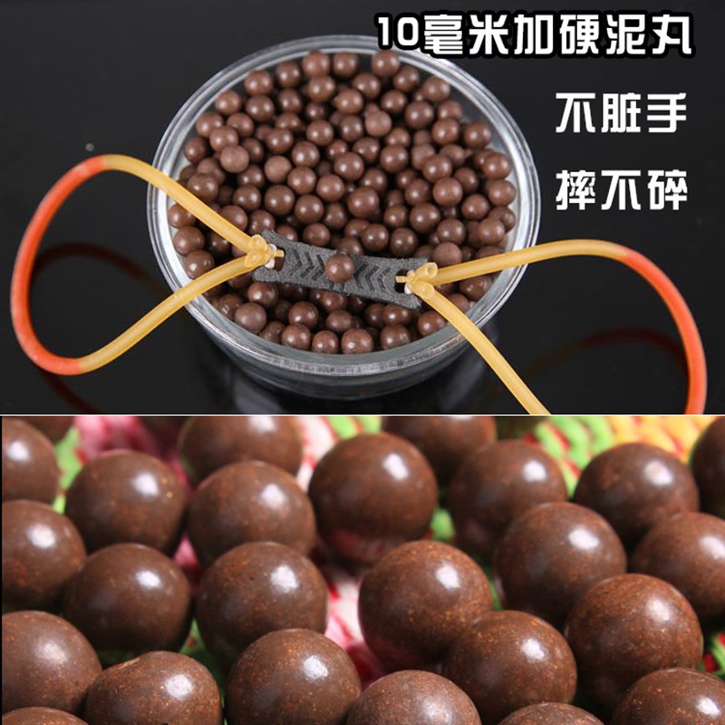 泥丸弹弓泥丸安全泥弹8mm9毫米10mm钢珠超硬陶丸u陶瓷泥球弓粮弹