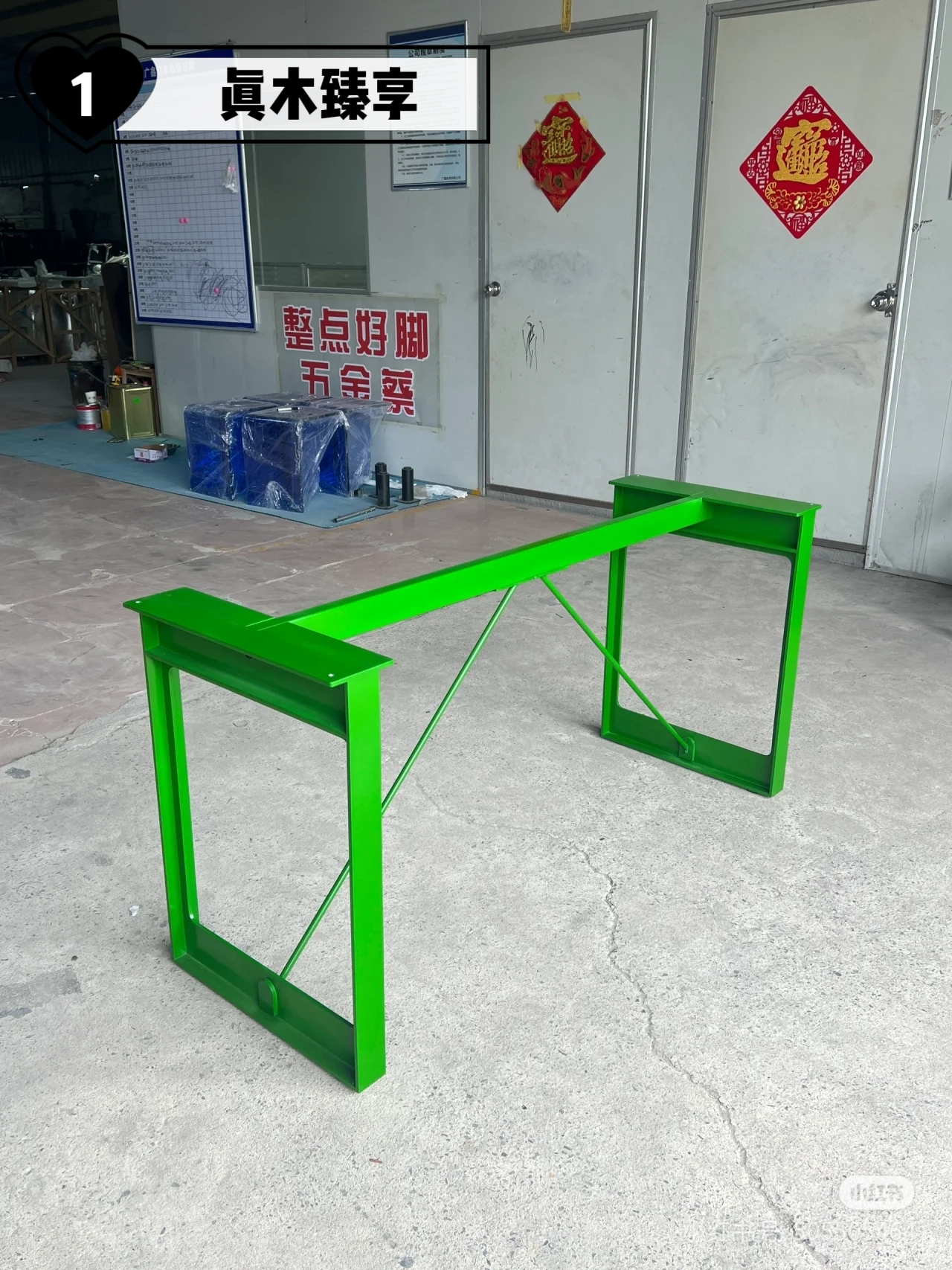 Magis brut table实心碳钢餐桌办公桌书桌脚桌腿支架尺寸颜色可定