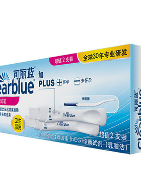 可丽蓝孕棒支装早早测量计生用品