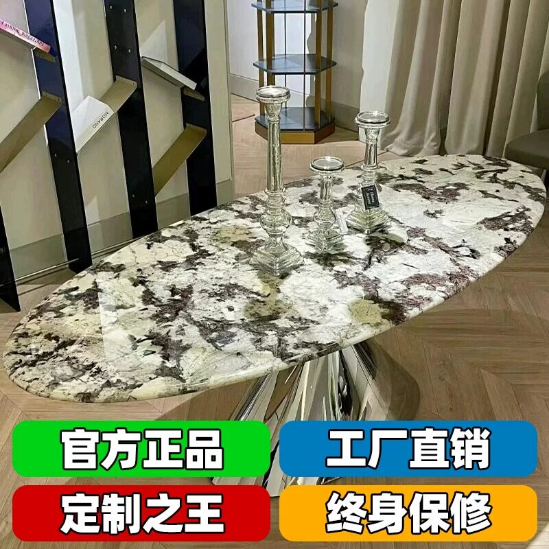 雪山飞狐天然大理石餐桌雪山兰奢石吃饭桌家用椭圆形轻奢飞碟底座