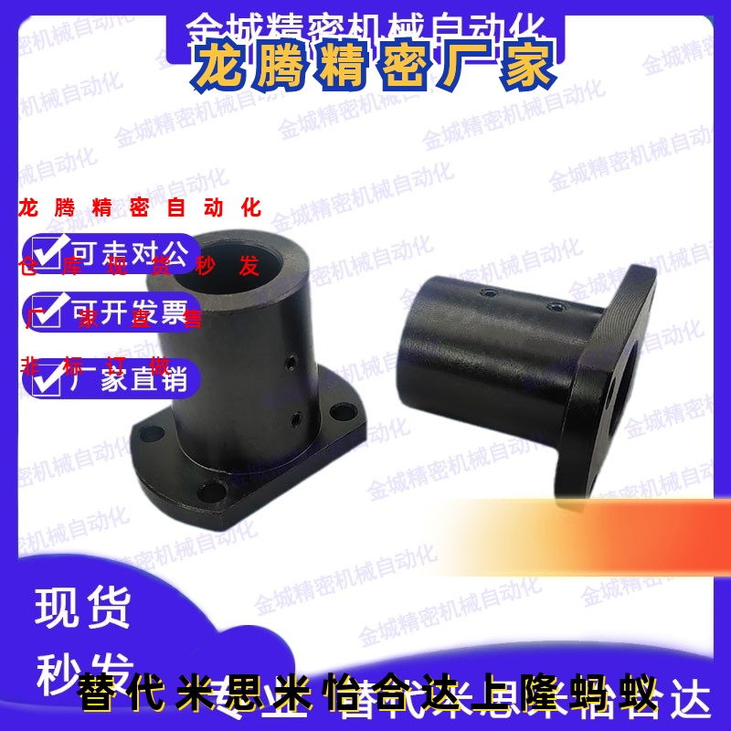 对边法兰夹轴导套锁轴座导向轴支座GAC21直线光轴支架座GAC22