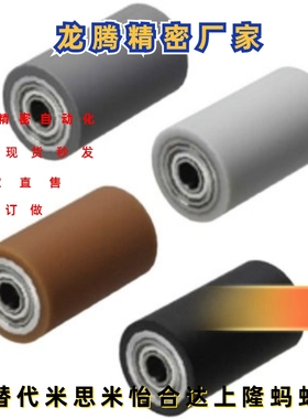 RORB/RORM/RORA/RORS20/25/30/35/40/50-L15/20/25/30/40/50/60