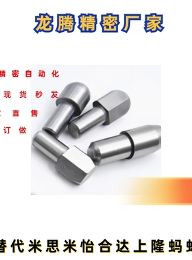 定位销JPQB/GJPQB/CJPQB/SJPQB2 3 4 5 6 8 10-3 4 5 6 8 10 12