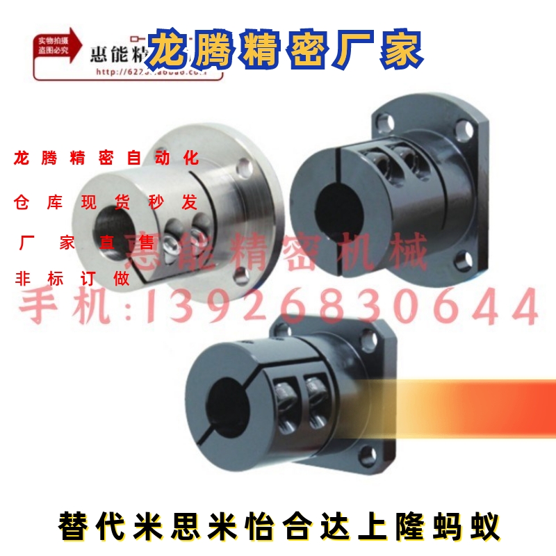 替代导向支座轴STHWRLSSTHWRL12