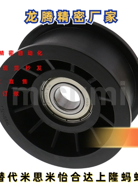 惰轮树脂型/TPBSN38-15/TPBSN40-20/TPBSN45-20/TPBSN46-20