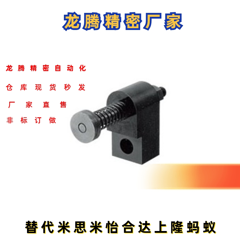 误送检测部件OKJS16-WF/WL/WM  OKJS20-WF/WL/WM OKJS30-WF/WL/WM
