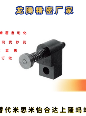 误送检测部件OKJS16-WF/WL/WM  OKJS20-WF/WL/WM OKJS30-WF/WL/WM