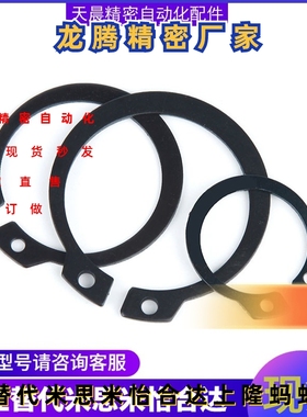 C型扣环STWS4 5 6 7 8 10 11 12 13 14 15 16 17 18 19 20 21同款