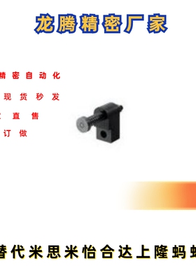 误送料检测部件OKJS16-WF/WL/WM OKJS20-WF/WL/WM OKJS30-WF/WL/M