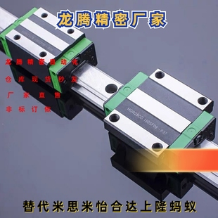 L160 H42 导轨IAS01 L220 L400 H28 340 H24 460 H33 280 L100