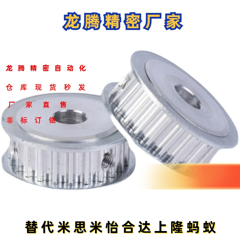 同步带轮HTPA40S5M250-A-P8 10/12 40S5M250-A -N14 15/16/17替代