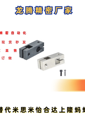 RDD01/02/11/12/21/41/42/51/52/61-D10/12/15/20/25支柱夹