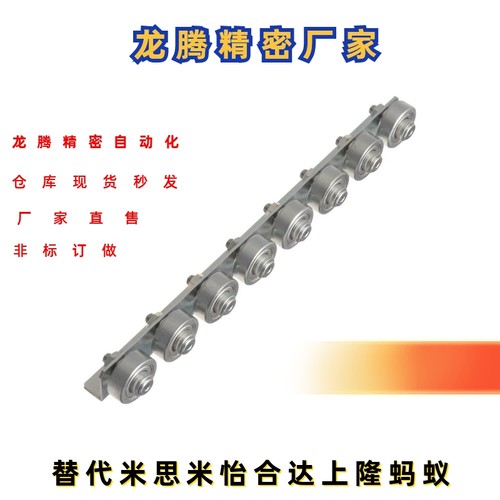 CRONFX CRONFXB2-3-4-5-6-7-8-9-10-11-12-13-14-15-16-18 滚轮条