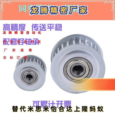 同步带轮AHTFW30-S5M150-12 AHTFW30-S5M250-12 AHTF30S5M100/150