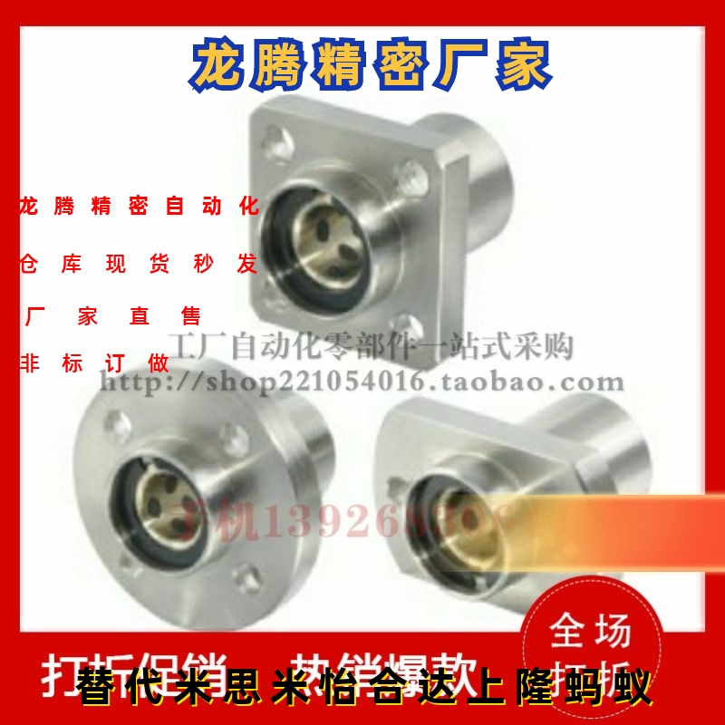 带法兰/引导式/无油衬套OGE01/02/31/32/61/62-d6-d8-d10-d12-d13