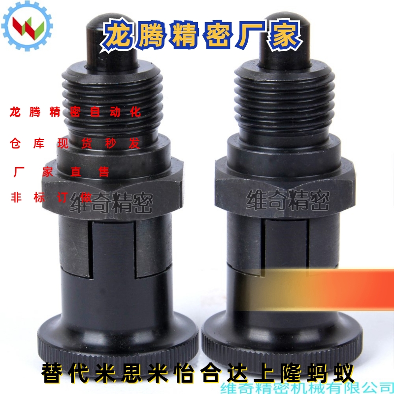 旋钮柱塞 PMXSH12  粗牙重荷 精密分度销 弹簧柱塞弹性定位柱插销