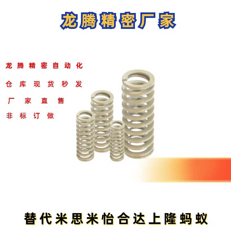 SWR10.5/14.5/17/12.5/21-15/20/25/30矩形弹簧35/40/45/50/60/70