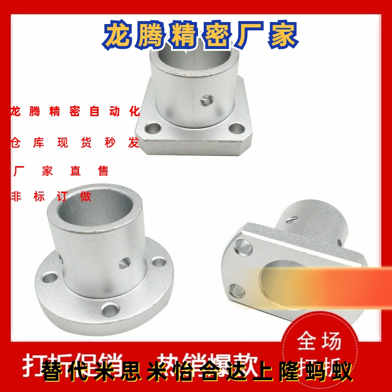 导向轴支座STHR STHS STHC轴座内孔8/10/12/15/16/20/25/30/35/40