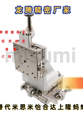 XYZ轴手动滑台XYZEG25 XYZSG40 XYZPG40 XYZSCG40 XYZSSCG40 6080