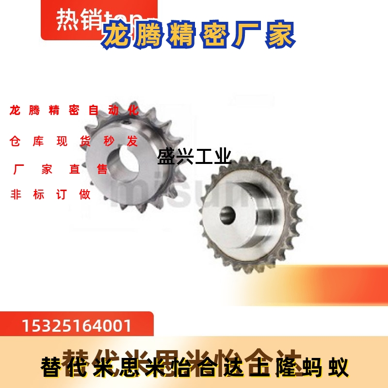 C-SPB08B10 12 13 14 15 16 17 18 19 20 21 23 25-N/S-12 14 15