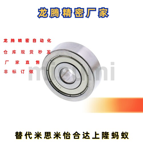 小径滚珠轴承 替代 型 B673ZZ B674ZZ B675ZZ B676ZZ B678ZZ