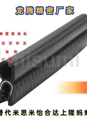 C-TRSAT2-X-L50 C-TRSAT2-Y-L50 C-TRSAT3.22-X-L50 橡胶条带泡圈