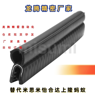 C-TRSAT2-X-L50 C-TRSAT2-Y-L50 C-TRSAT3.22-X-L50 橡胶条带泡圈