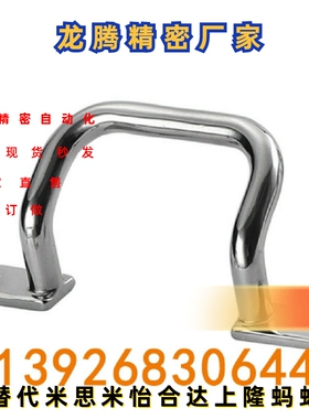 角型拉手斜拉型外装型 XAF11/12/16/17-L110-L120-L160-L200-L250