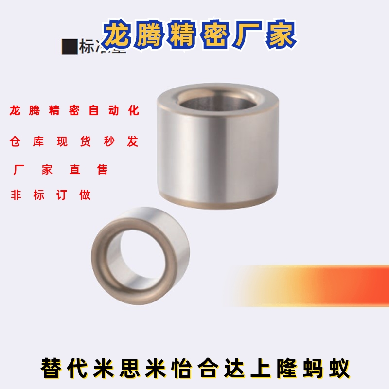 定位销套夹具衬套 JBA JBAM JBAN JBAMN JBAC JBAMC 4-5/6/7/8/10