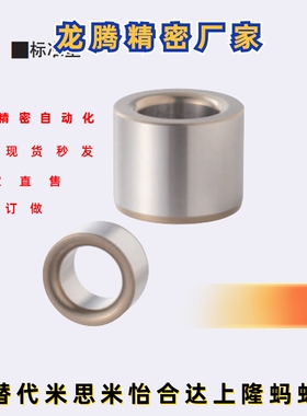 定位销套夹具衬套 JBA JBAM JBAN JBAMN JBAC JBAMC 4-5/6/7/8/10