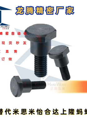 碳钢支点用台阶 FCBDBW/CBDBW4/5/6/8/10/12-1/2/3/4/5/6/7/8