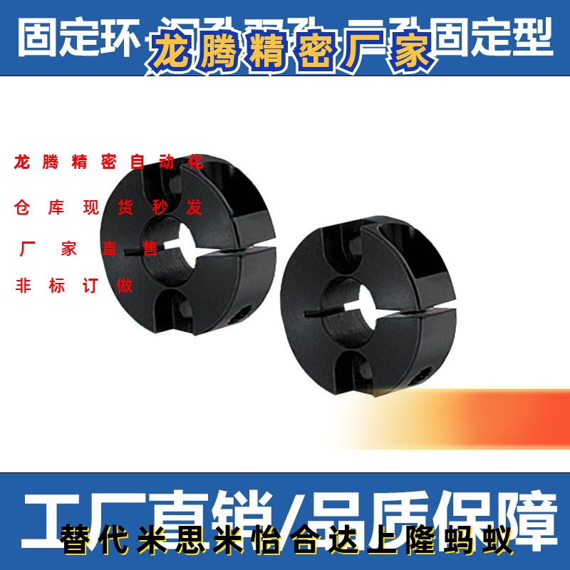 环开口沉孔双孔三孔型SCSG/PSCSG/PSCSGT/SSCSGT/SSCSG