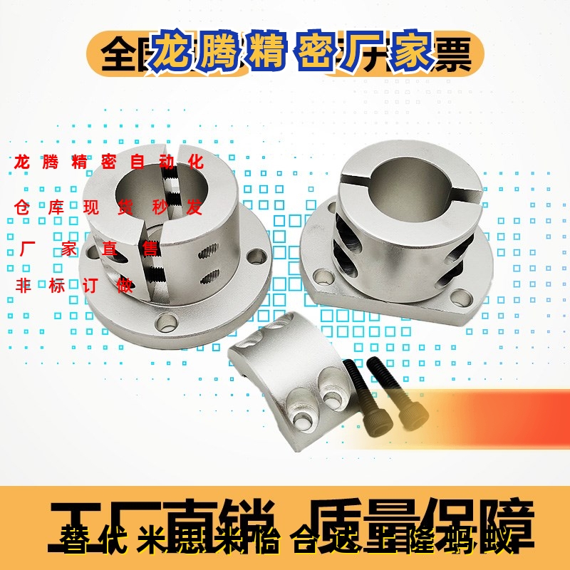 导向轴支座分离型STHXRB STHXCB STHXR STHXC SSTHXR SSTHXC